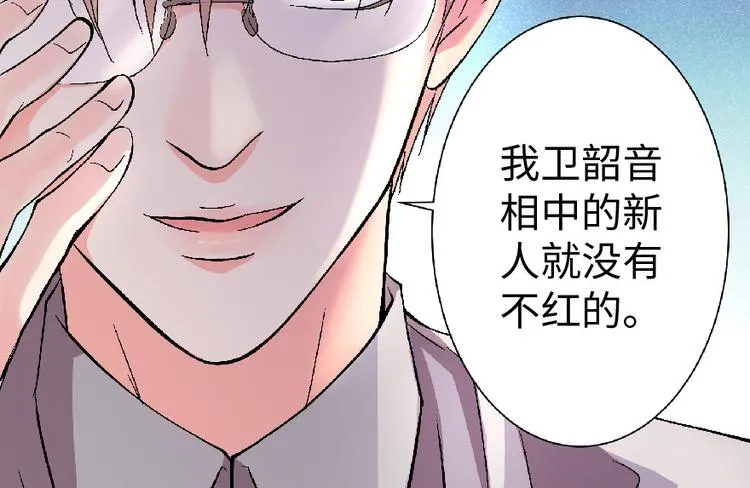 第23话 第165页