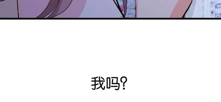 第23话 第183页