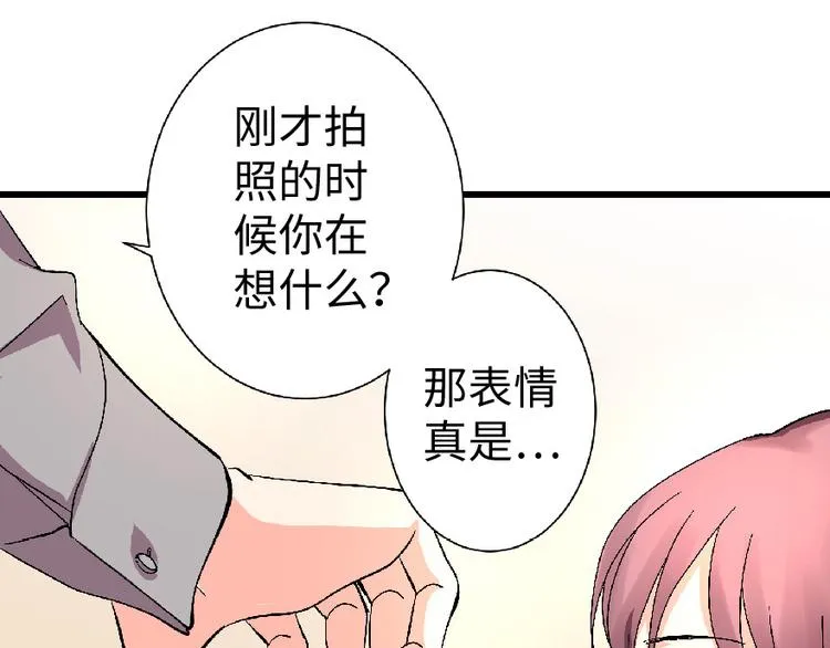 第23话 第193页