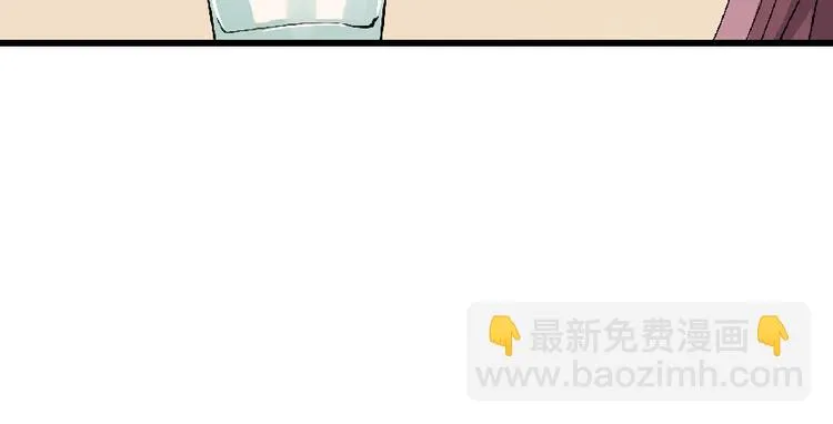 第23话 第195页