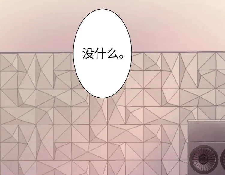 第23话 第198页