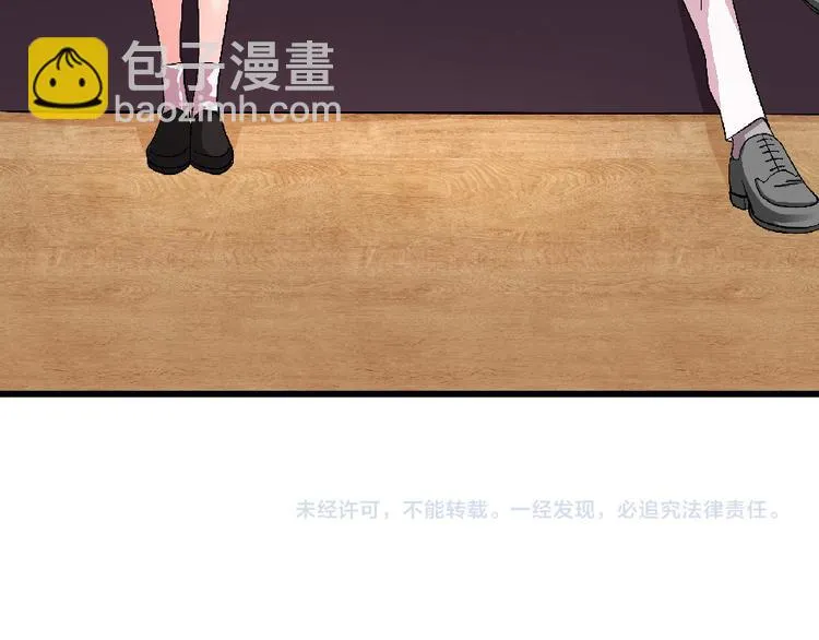 第23话 第202页