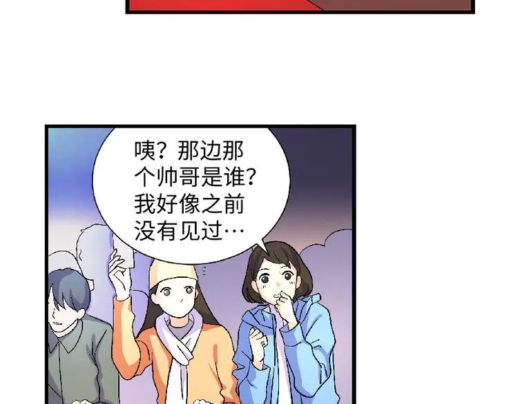 第24话 第7页