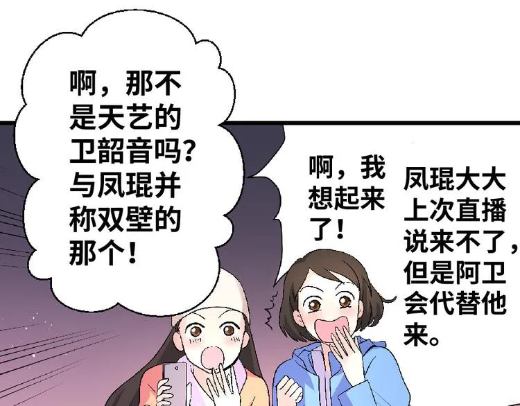 第24话 第15页