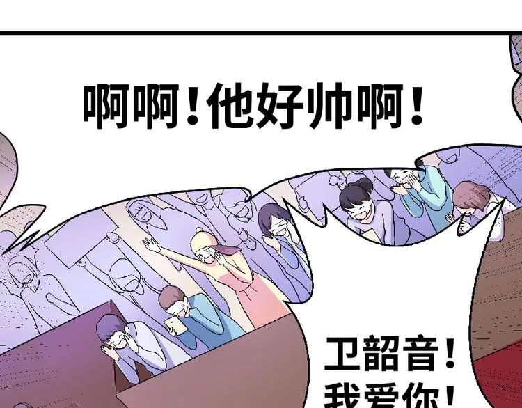 第24话 第21页