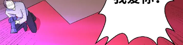 第24话 第22页