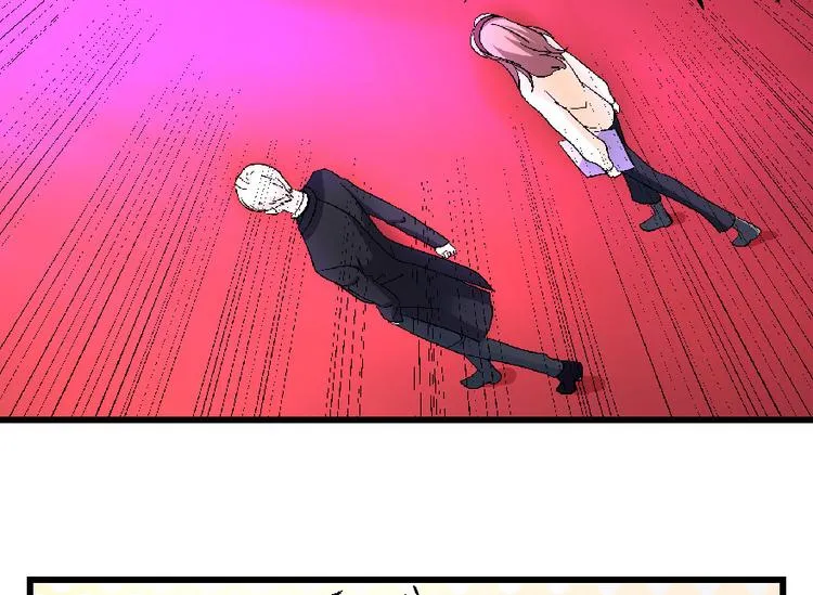 第24话 第23页