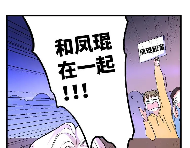 第24话 第26页