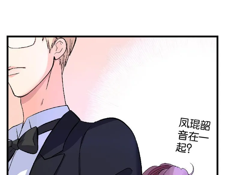 第24话 第30页