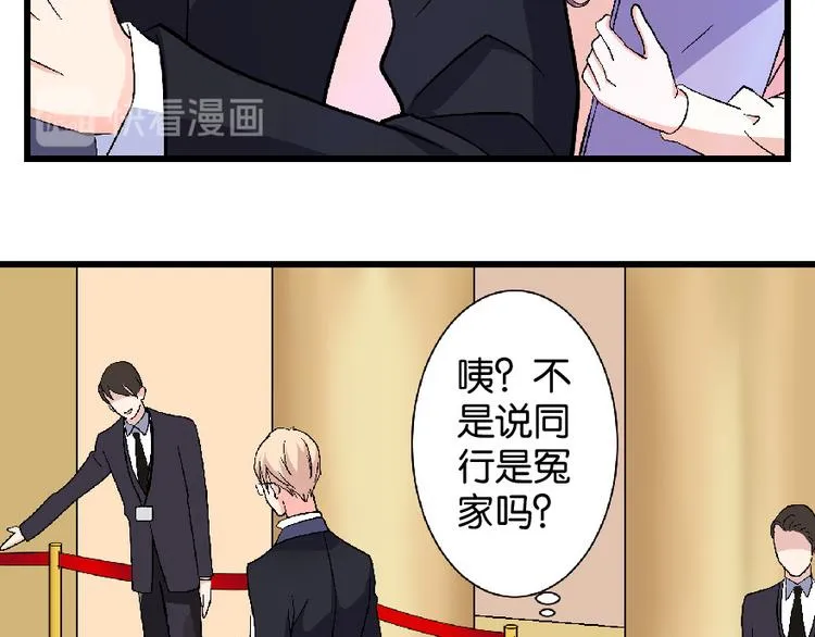 第24话 第32页