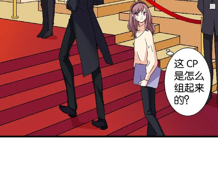 第24话 第34页