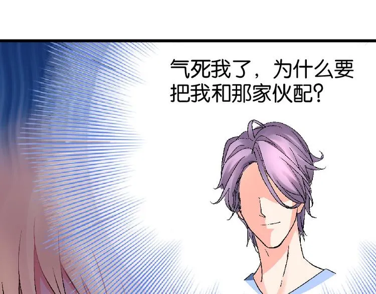 第24话 第40页