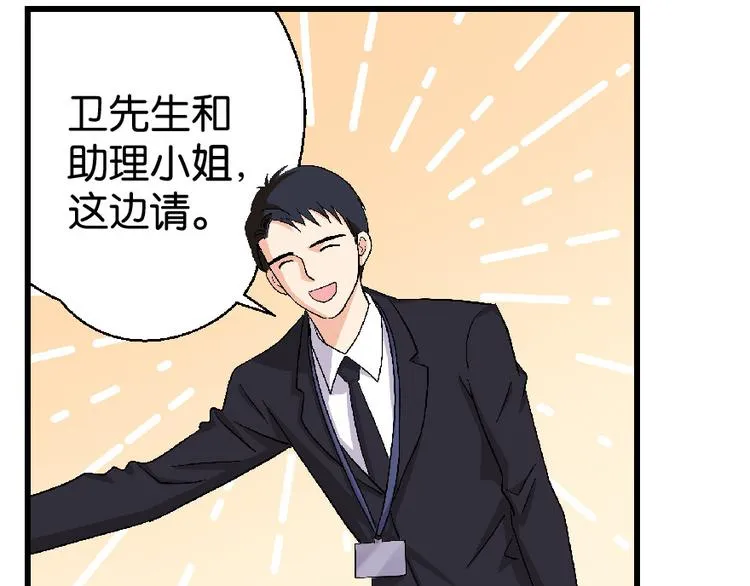 第24话 第44页