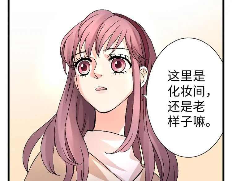 第24话 第52页