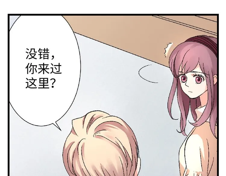 第24话 第54页