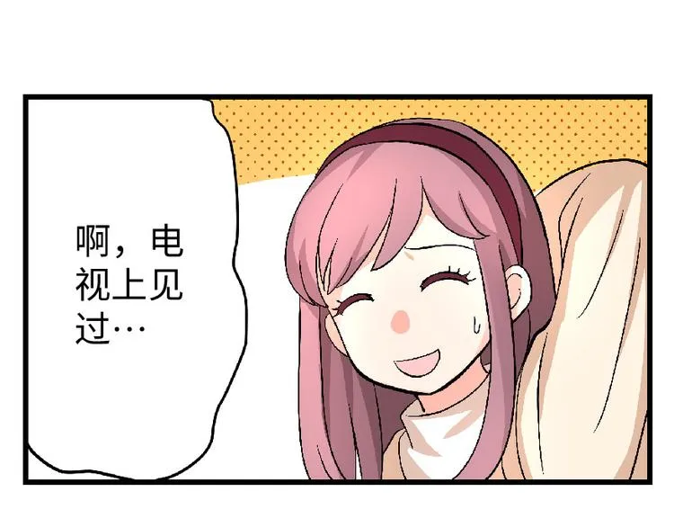 第24话 第56页