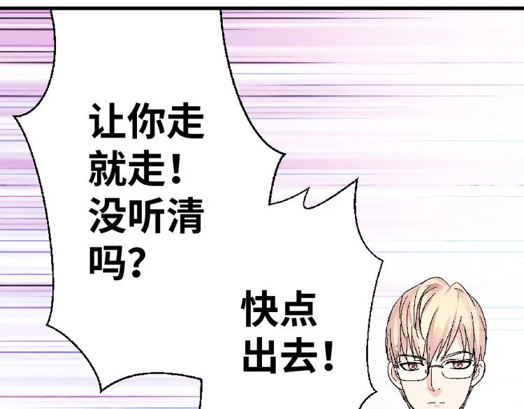 第24话 第58页
