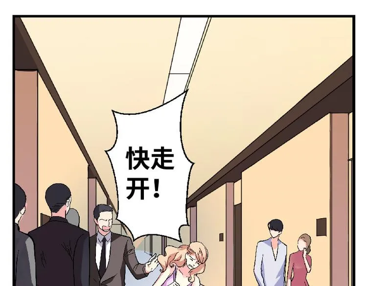 第24话 第60页