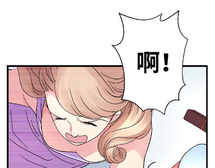 第24话 第62页