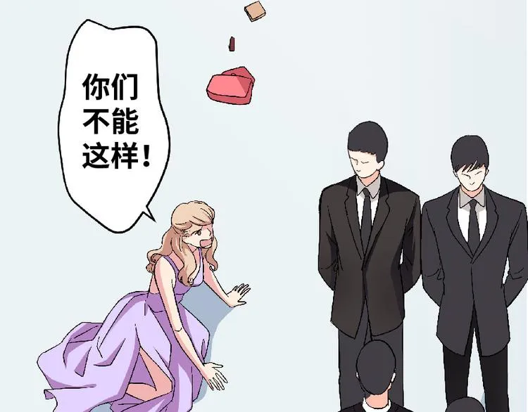 第24话 第68页