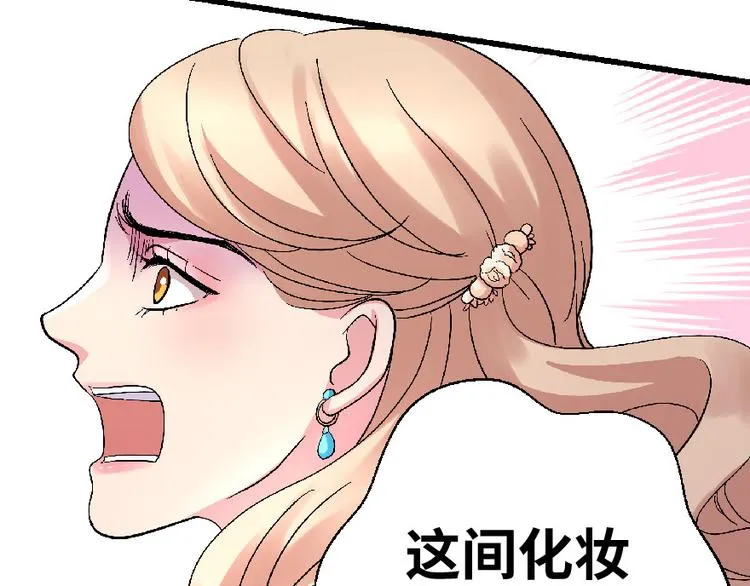 第24话 第70页