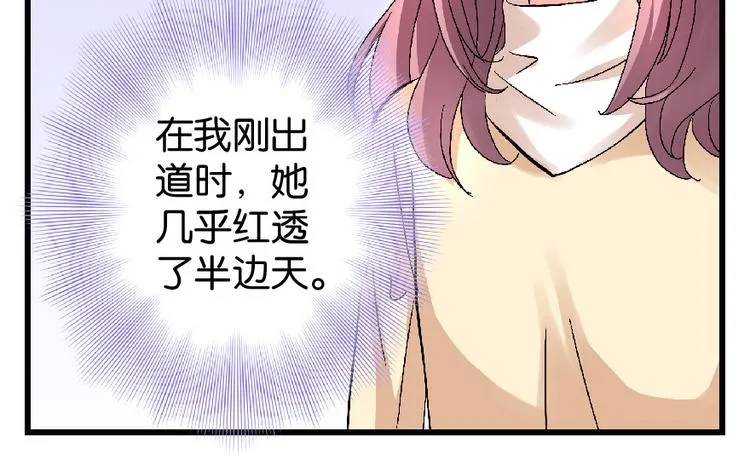 第24话 第74页