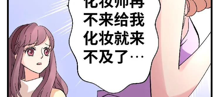 第24话 第76页