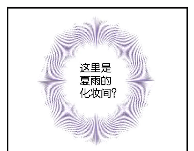 第24话 第78页