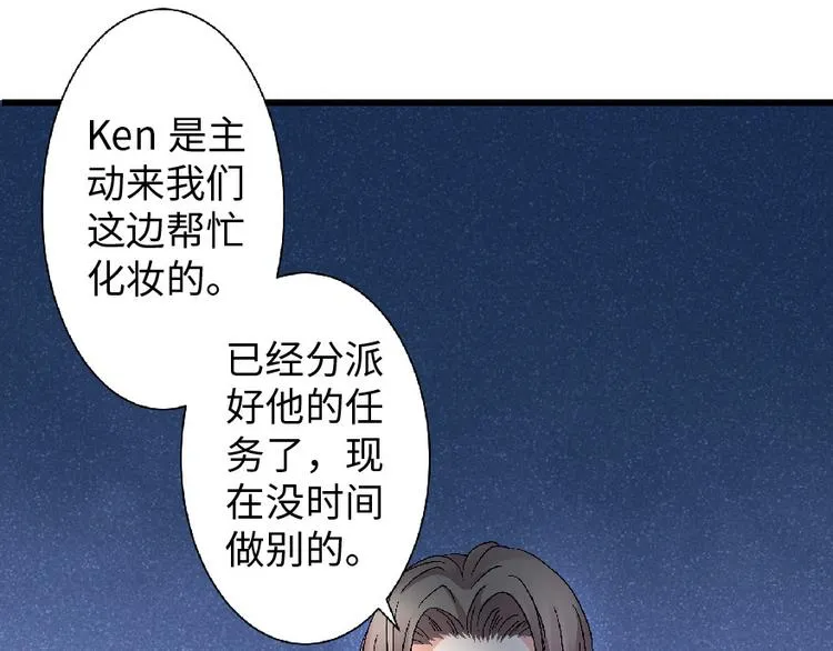 第24话 第82页