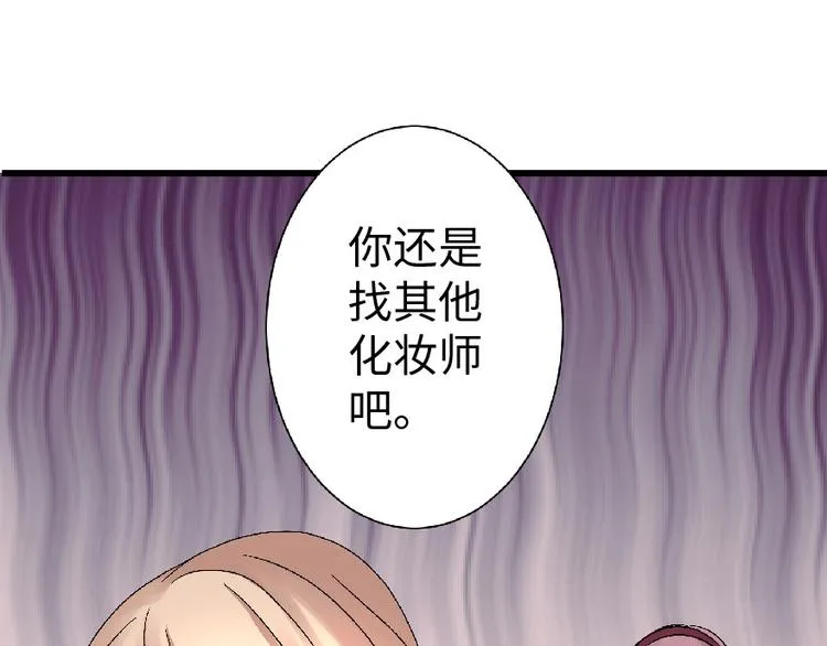 第24话 第86页