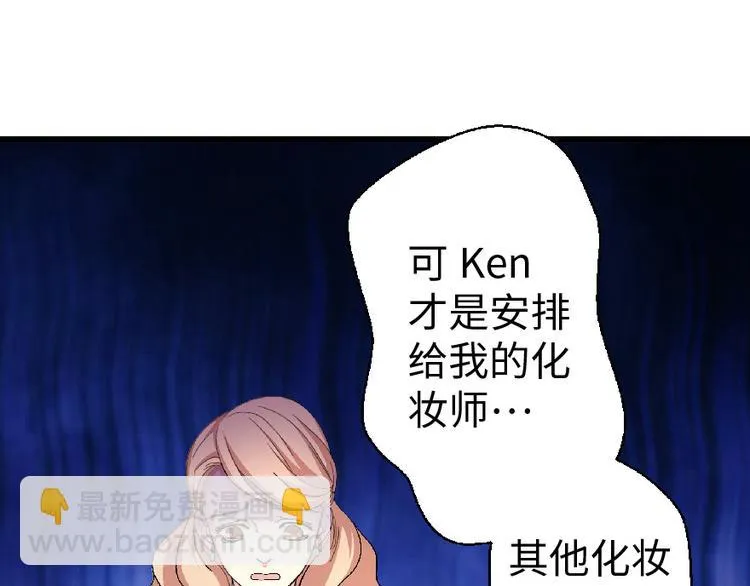 第24话 第94页