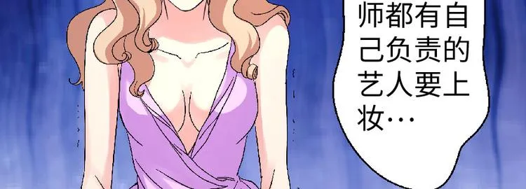 第24话 第95页