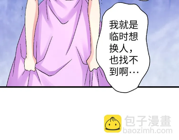 第24话 第96页