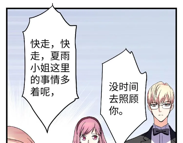第24话 第100页