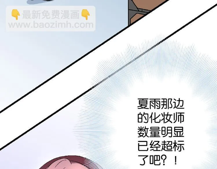 第24话 第108页