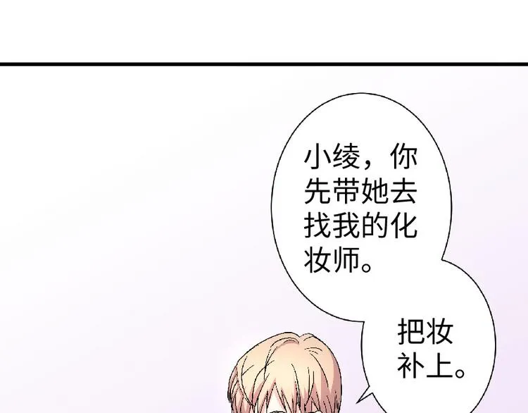 第24话 第113页
