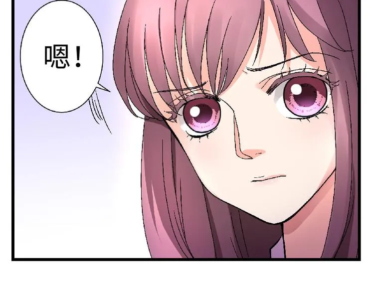 第24话 第116页
