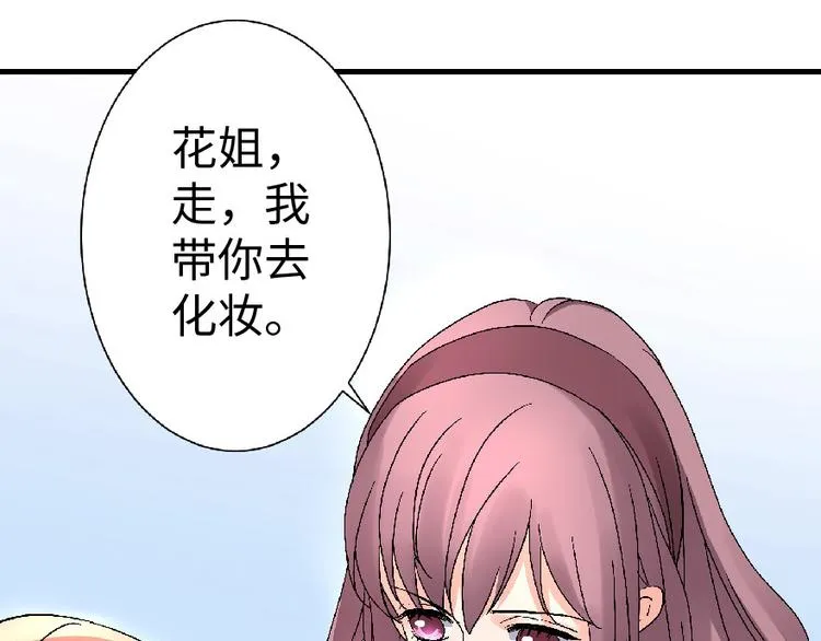 第24话 第122页
