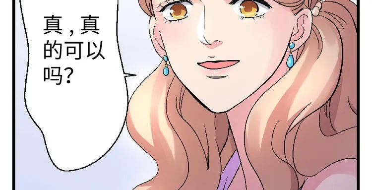 第24话 第125页