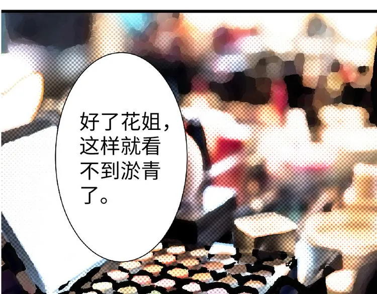 第24话 第139页