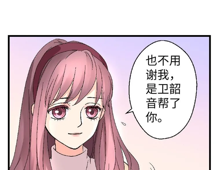 第24话 第145页