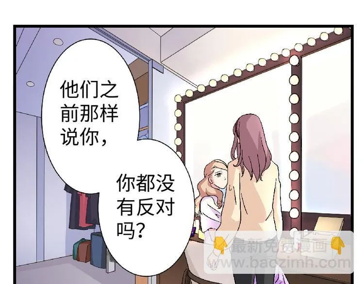 第24话 第147页