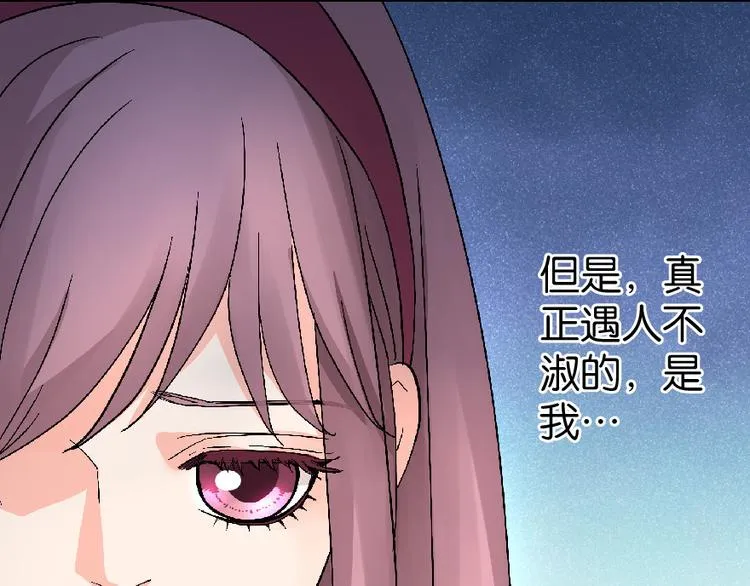 第24话 第165页