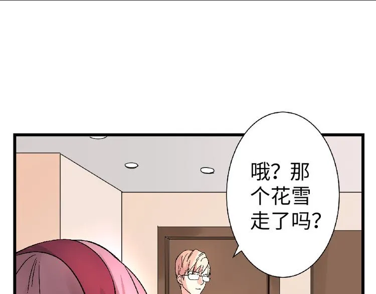 第24话 第167页