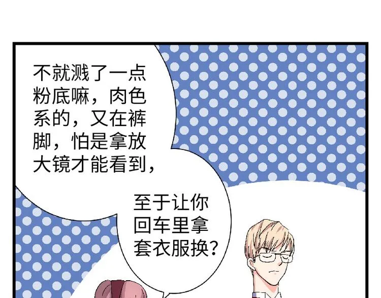 第24话 第175页