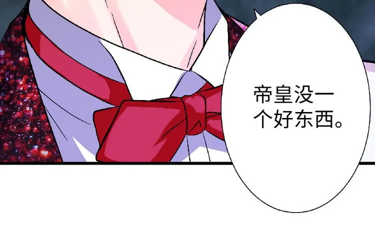 第24话 第180页