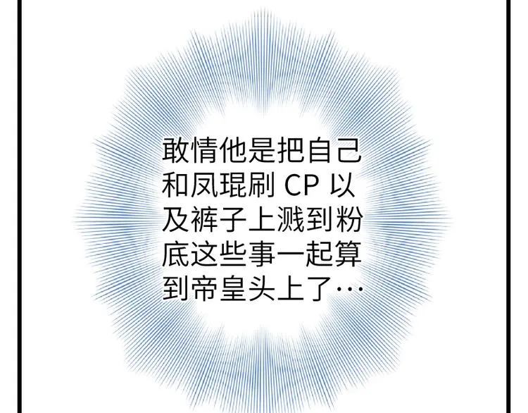 第24话 第183页