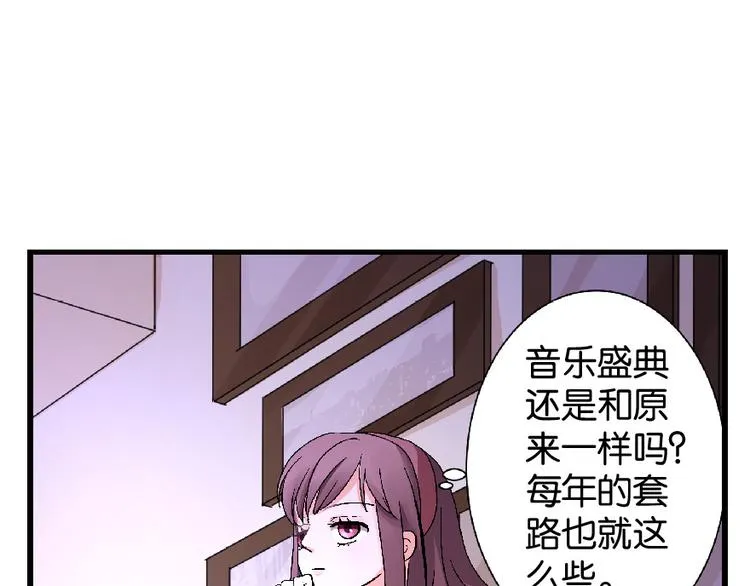 第25话 第5页