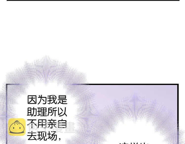 第25话 第7页