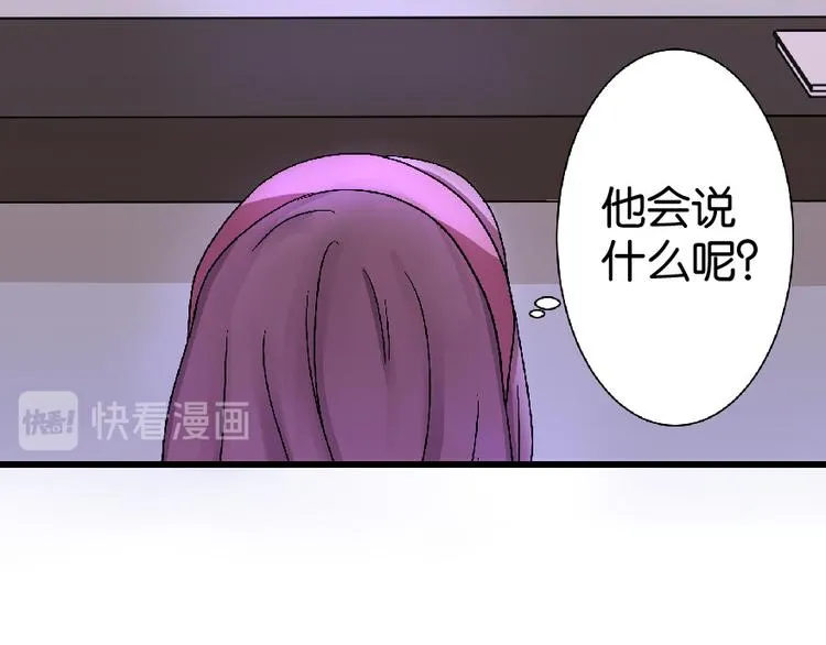 第25话 第13页